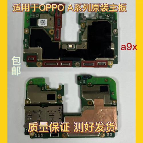 oppoa11x屏幕漏液换个屏比较多多少钱