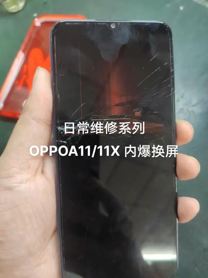 oled屏换个屏大概多少钱