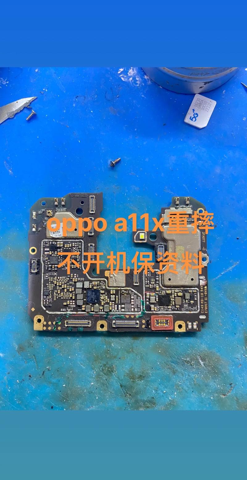 手机oppoa11液晶屏幕坏了修多少钱?