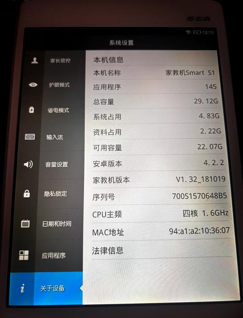 华为p30怎么样才能刷机呢?