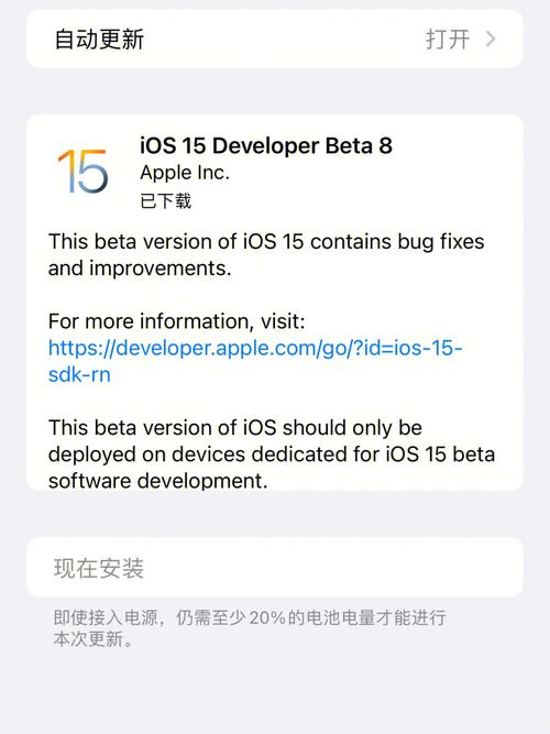 iphone6splus升级iOS15怎么样