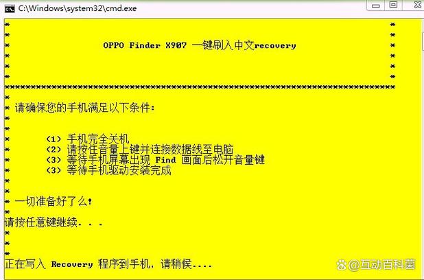 vivo手机进入recovery里面清理所有数据还有密码怎么办?