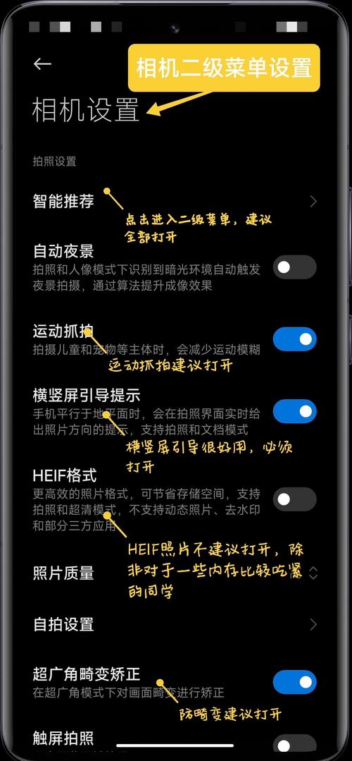 小米mix2s底部的虚拟键都竖着了怎么调整