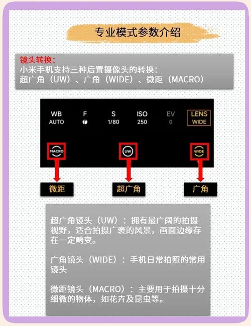 小米mix2s照相如何设