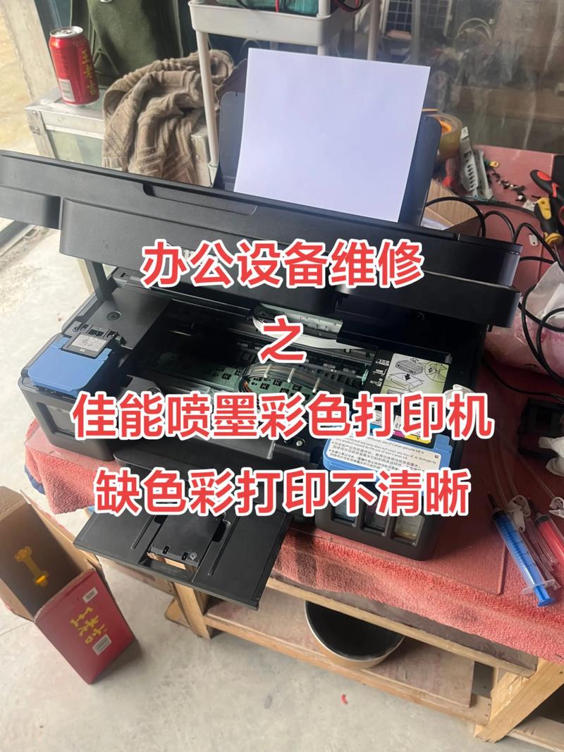 天津佳能彩色打印机维修点在哪里?