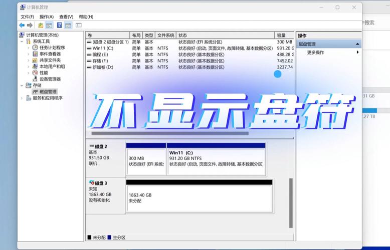 西部数据硬盘坏了去哪修