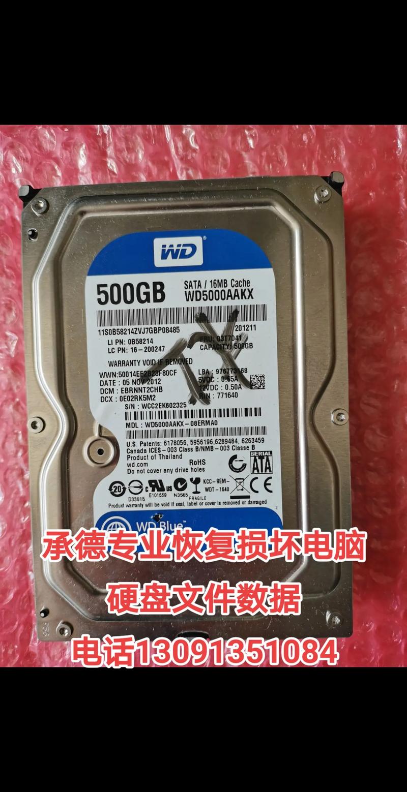 EasyRecovery西部数据硬盘恢复方法