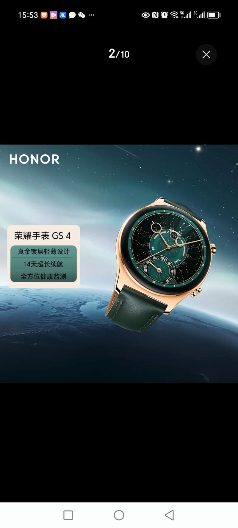 华为运动手表费用大揭秘,2021新款华为运动手表推荐