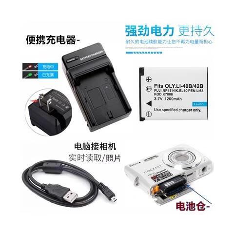 尼康s3000不能开机没反应是怎么回事?