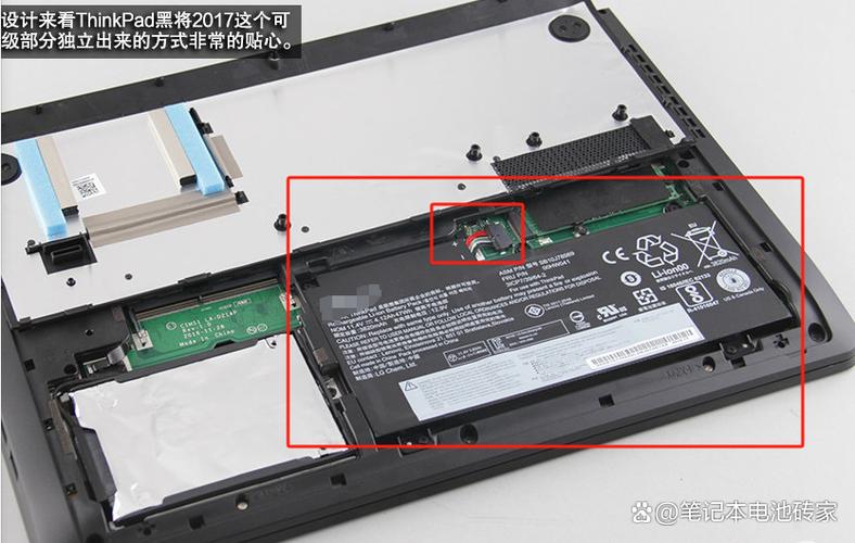 联想笔记本电脑换电池多少钱?