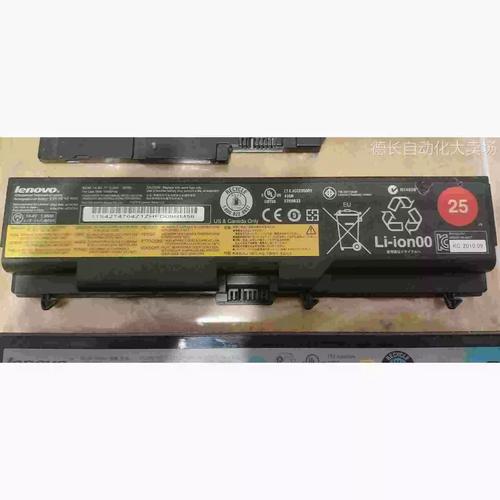 联想笔记本电池报价多少