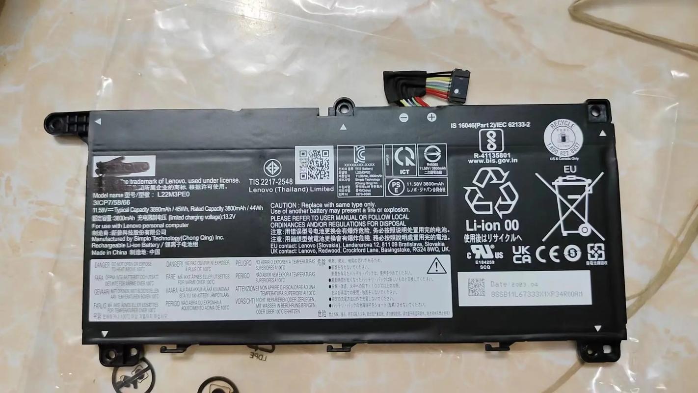 换一个联想的笔记本电池大概多少钱?