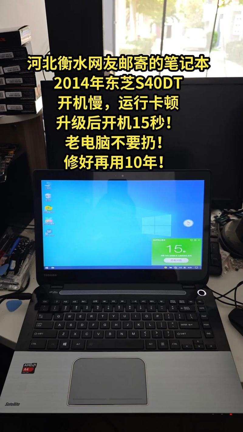 买东芝本本时需要注意什么?