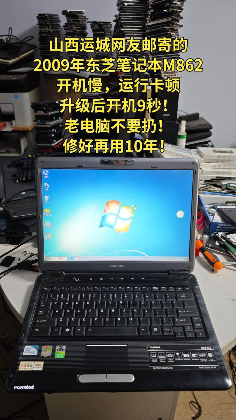 东芝笔记本售后服务如何