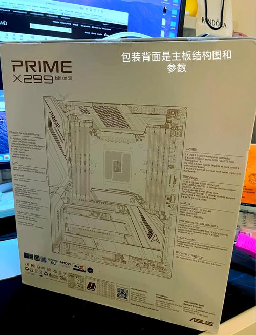 华硕x299支持什么cpu