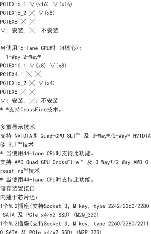 技嘉的x299主板支持哪些CPU?