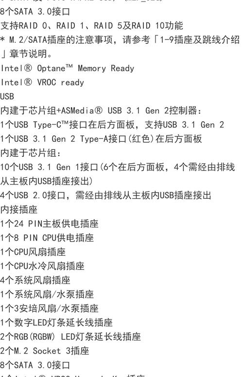 x299比较高支持什么cpu