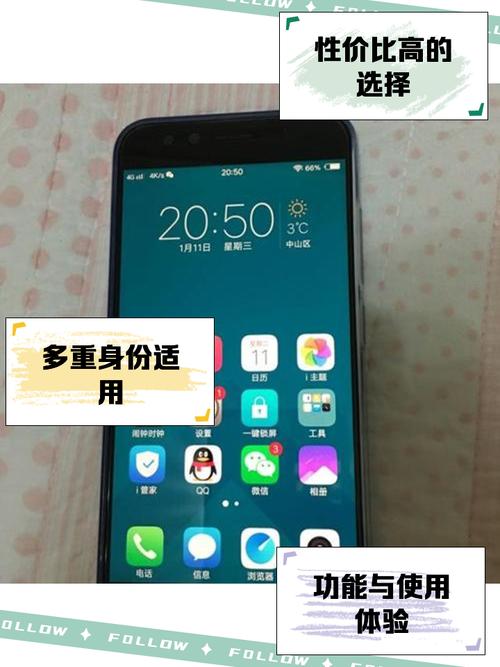 vivox9i是什么意思?