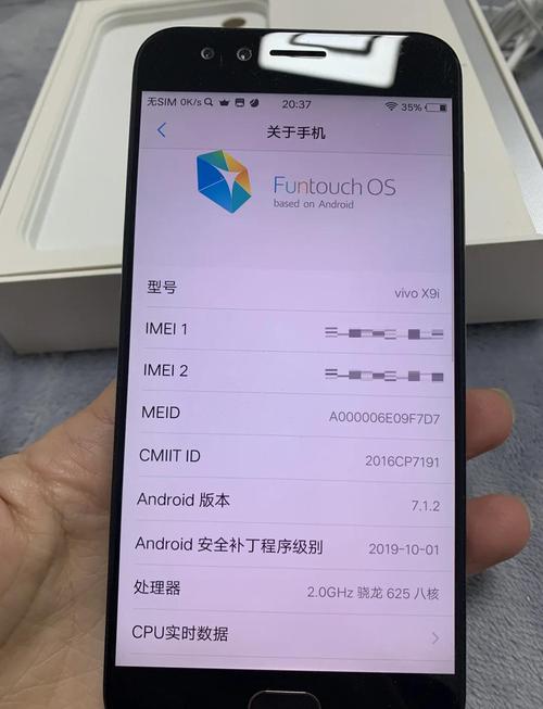 VIVOX9I有没有NFC功能