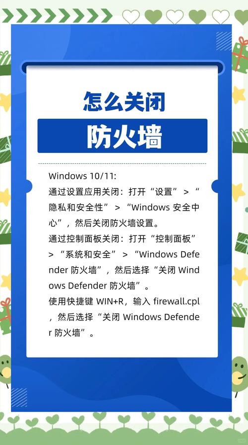 华为电脑如何关闭杀毒软件