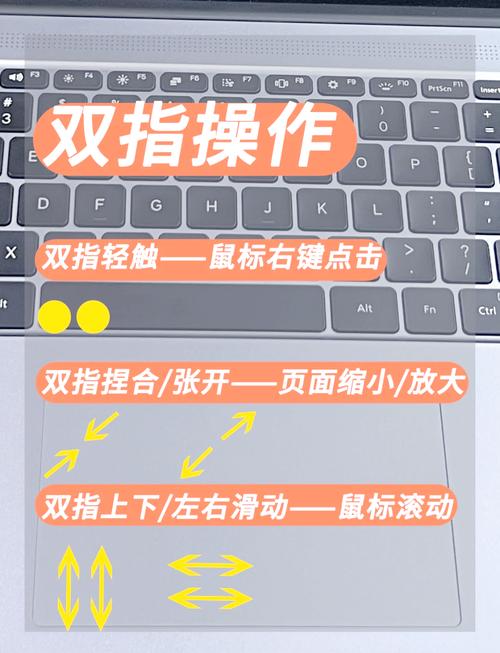 华硕笔记本电脑触摸板怎么开启?