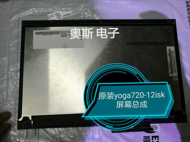 联想电脑排线多少钱电脑黑屏维修大概多少钱