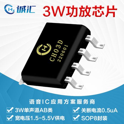 5v最顶级功放芯片