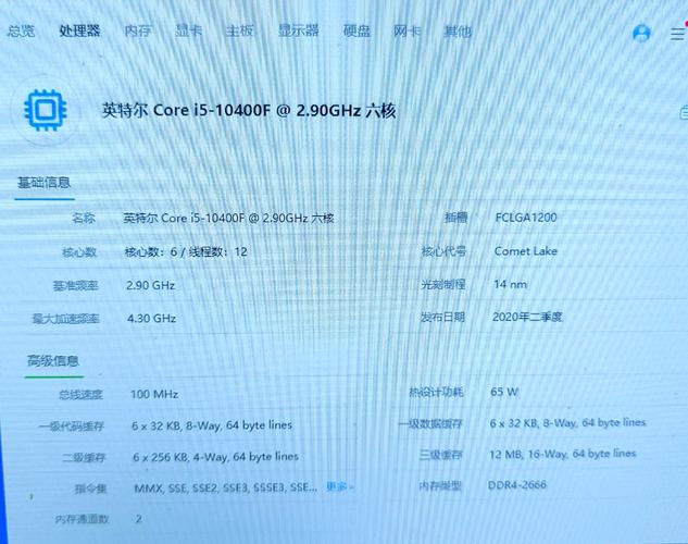 i5十代配什么主板性能比较好