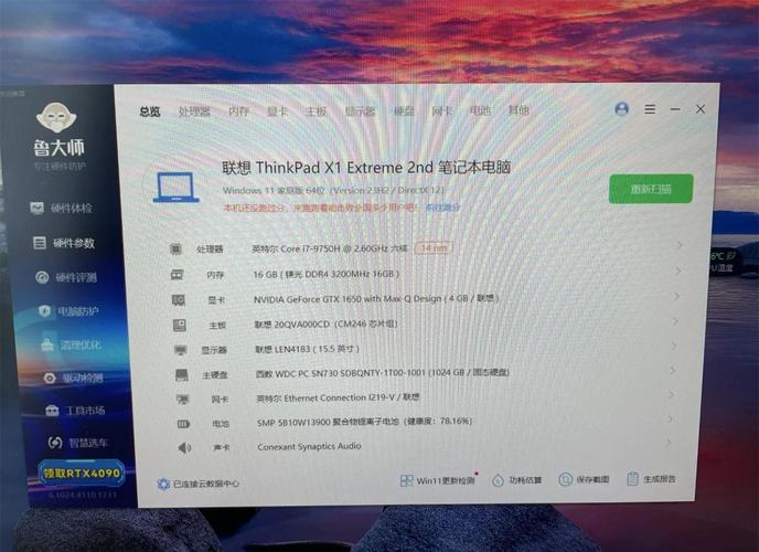 为什么二手笔记本那么多ThinkPad的?