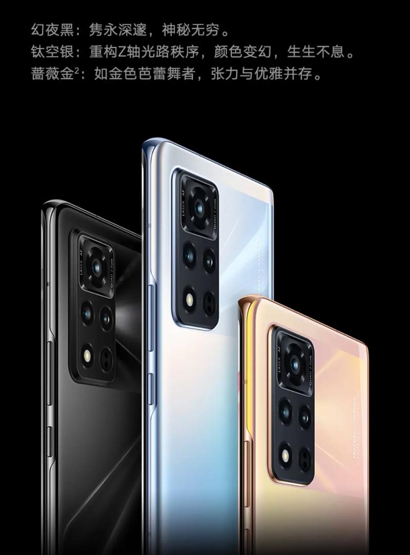 荣耀V30和荣耀30的区别是什么?