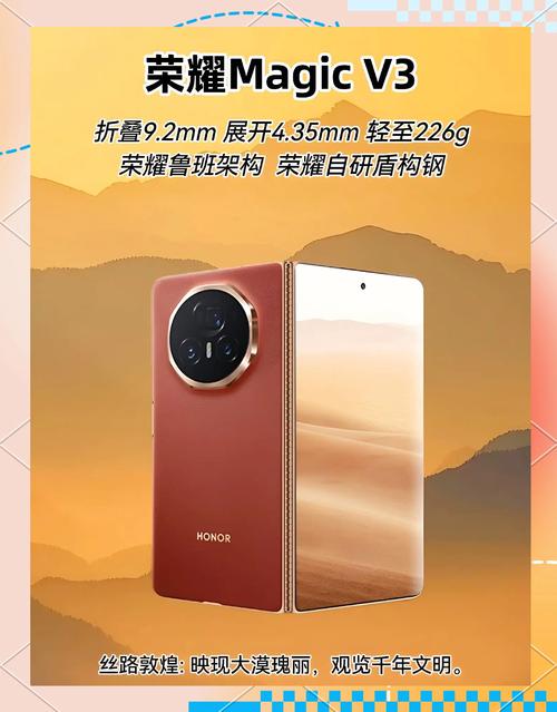 荣耀v30费用是多少?