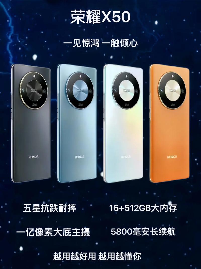 荣耀曲面屏手机有哪几款