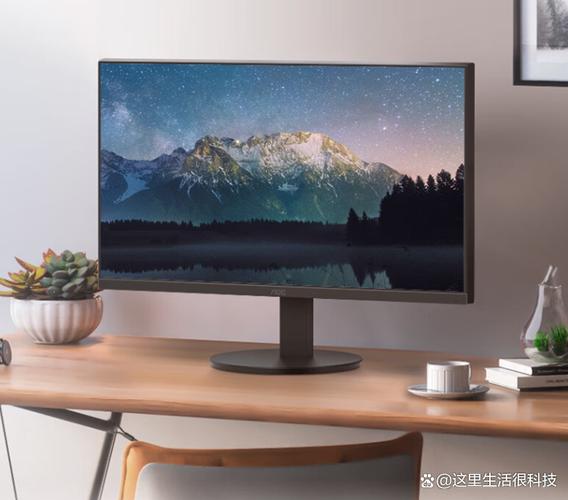 aoc机箱显示器和一体机的区别