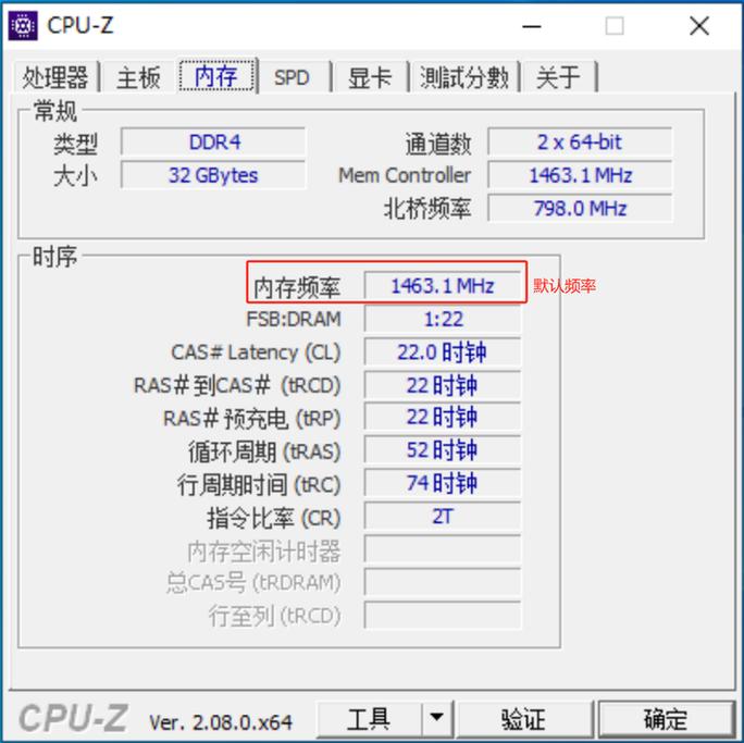 近来为止DDR3的内存比较高频率是多少?