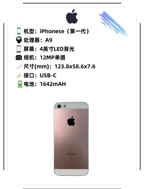 苹果iPhoneSE怎么样?应该注意什么