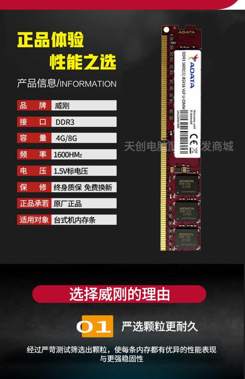 电脑8g内存有多少mb_电脑8g内存是多少