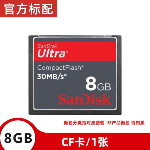 电脑8g内存具体是多少兆的