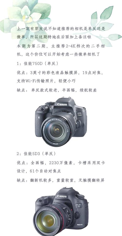 我是一个女孩子,最近在存钱准备买一部数码相机,价钱希望不要太贵_百度...