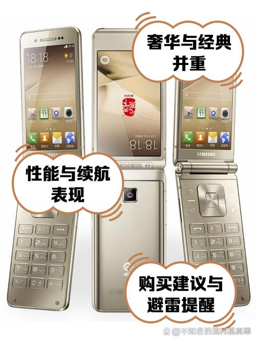 三星2016为什么那么贵