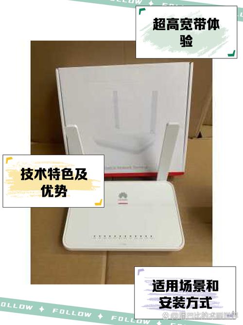 华为路由器哪个型号比较好用