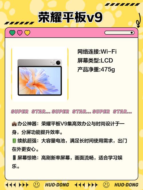 苹果平板哪款最值得买,适合学生还是办公用?