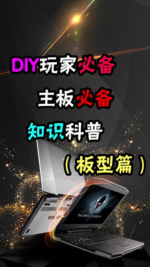 显卡交火怎么设置