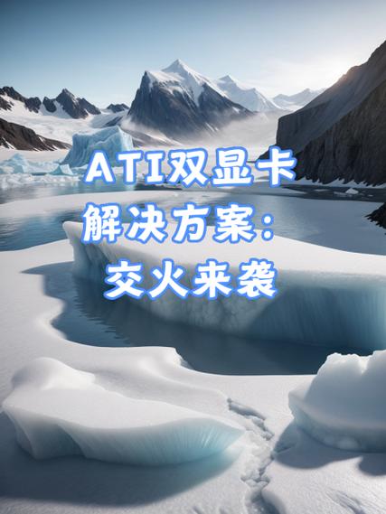 两张3090显卡如何交火