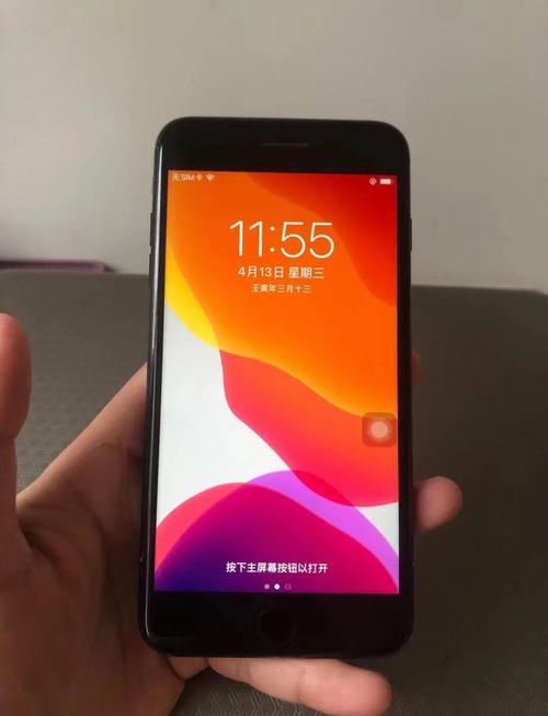 新的苹果手机7p。128g多少钱