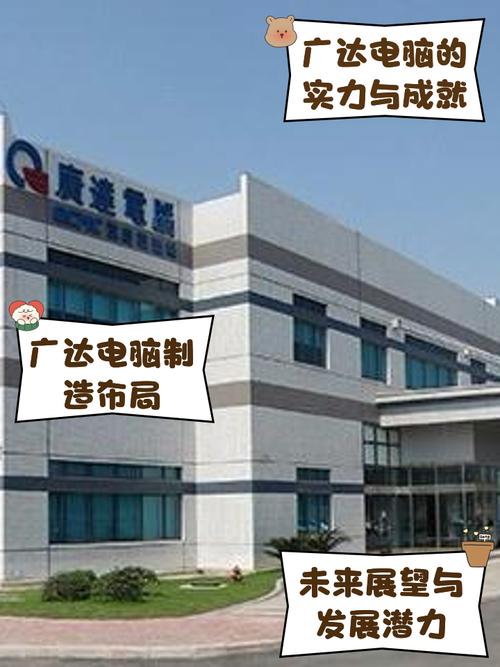 广达电脑代工哪些品牌世界上最大的笔记本代工厂商是哪几个