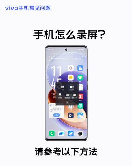 vivos6录屏功能在哪里
