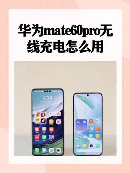 华为mate9支持无线充电吗?