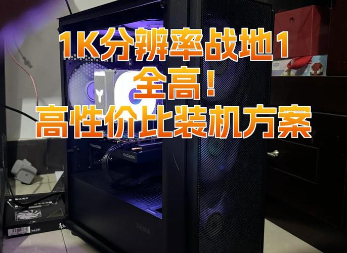 500元装机玩战地5系统,500元装机玩战地5系统好吗