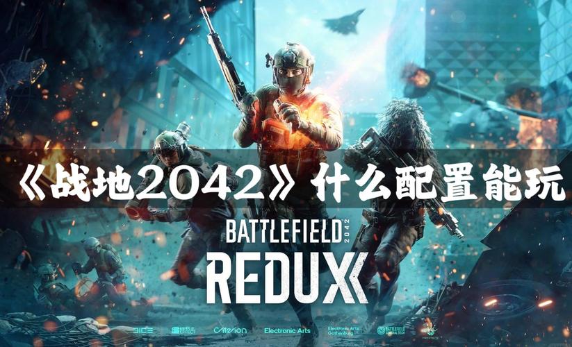 不到5800元能玩转《战地3》的电脑配置是什么?