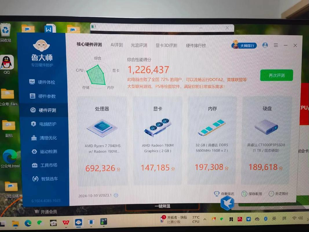《战地3》电脑配置要求低吗?